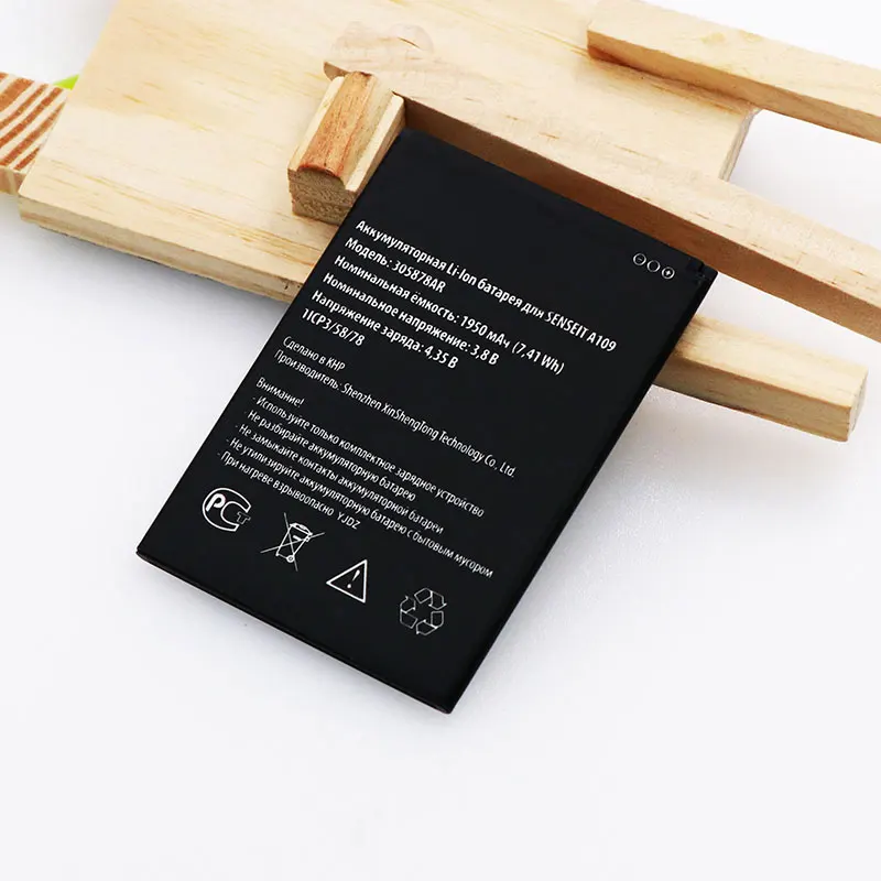 5 шт./лот 1950 мАч 305878AR Аккумулятор для SENSEIT A109 высокое качество|battery for|5 batterybatteries