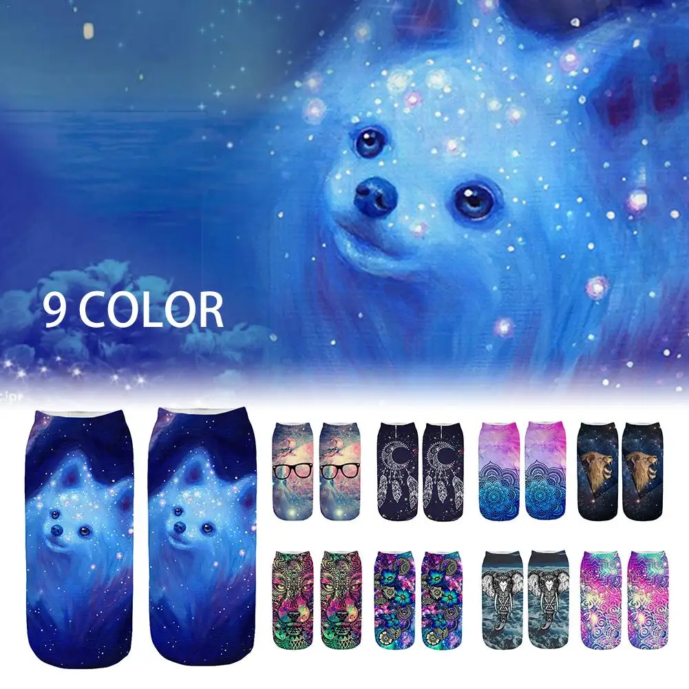 Носки Звездная ночь рисунок Мандала 3D цифровая печать противоскользящие Дышащие