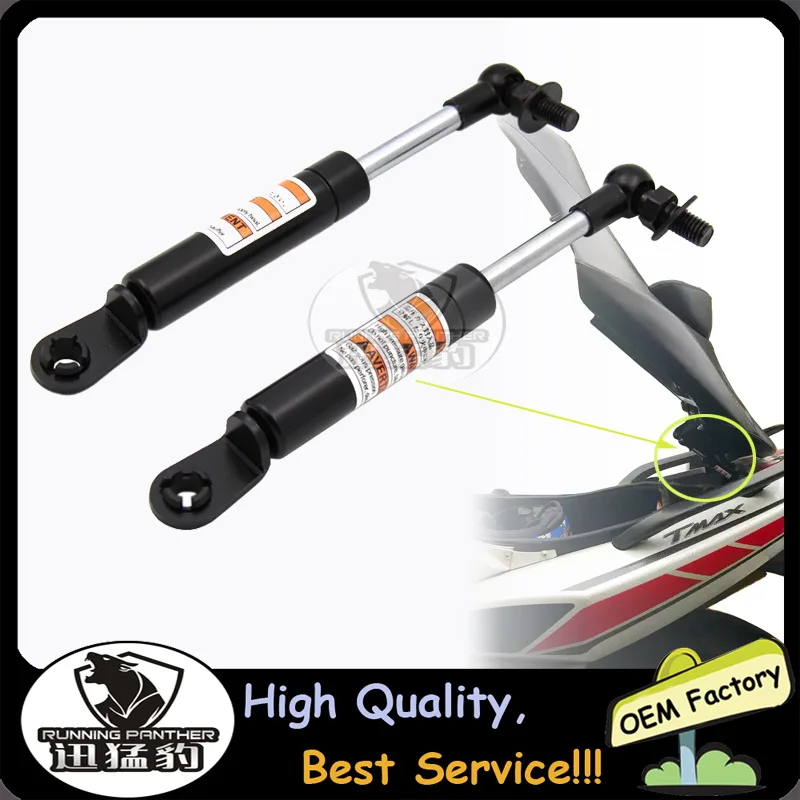 T-MAX 530 TMAX Struts Arms Lift Supports Shock Absorbers Seat For Yamaha T MAX 2012-2016 2013 2014 2015 TMAX530 | Автомобили и