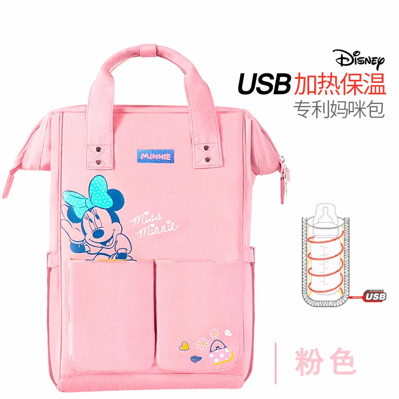Многофункциональная розовая сумка для мамы Disney вместительный дорожный рюкзак на