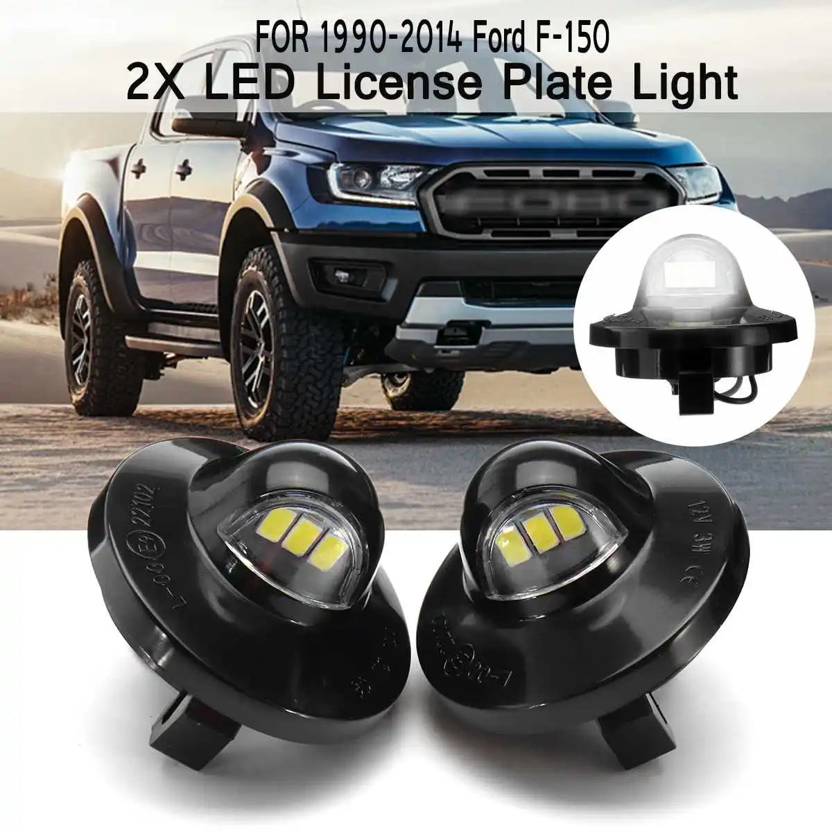 Пара светодиодных автомобильных номерных знаков для Ford F 150 Raptor 1990 2014 авто задний