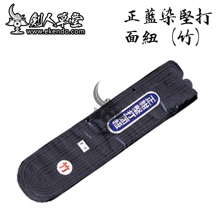 -IKENDO.NET- HP022-высококачественные мужские Himo (Take Grade)- (String) части для Kendo Bogu | Спорт и