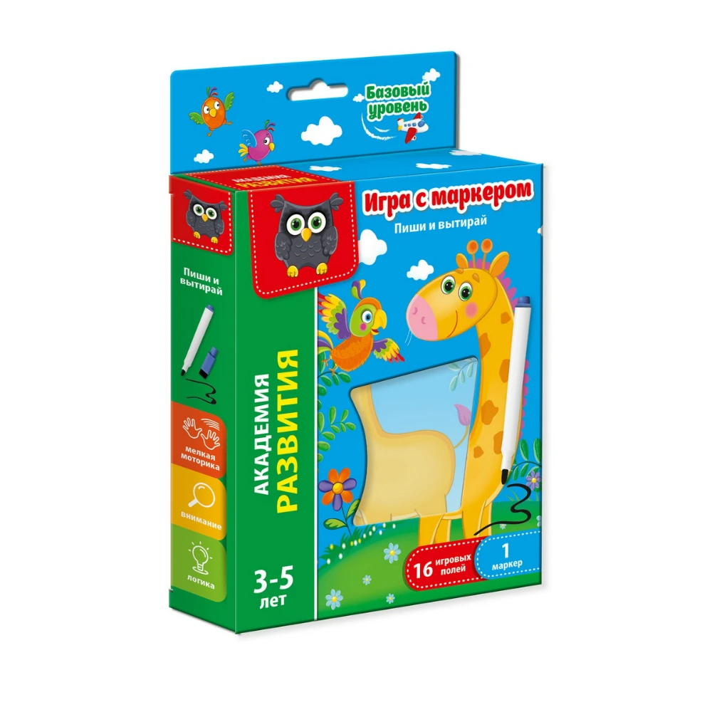 Пиши и вытирай Vladi Toys &quotЖираф. Базовый уровень&quot|Карточные игры| |