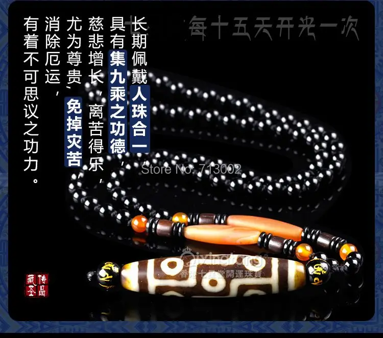 Luckt Nature Tibetan Dzi Bead Amulet 9 Eyes Pendant With chalcedony Mala Necklace certificate | Дом и сад