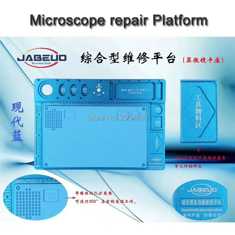 Платформа для обслуживания микроскопа многофункциональный коврик из