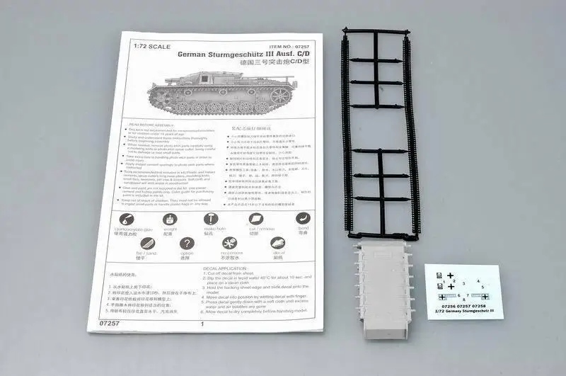 Trumpeter 1/72 07257 Sturmgeschutz III Ausf C/D|Наборы для сборки моделей| |