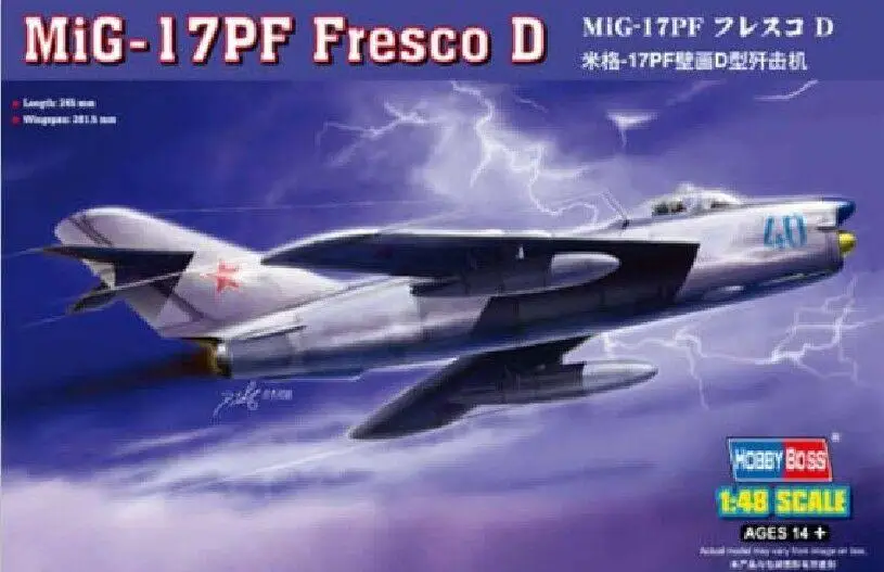 Hobbyboss 1/48 дюйма 80336 Фотообои | Игрушки и хобби
