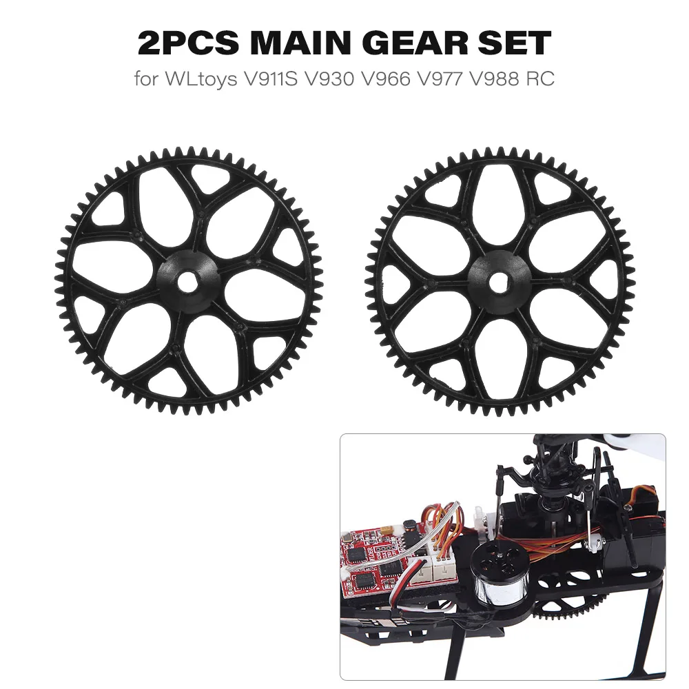 Комплект из 2 предметов детали для вертолета WLtoys V911S V930 V966 V977 V988 RC запасные части
