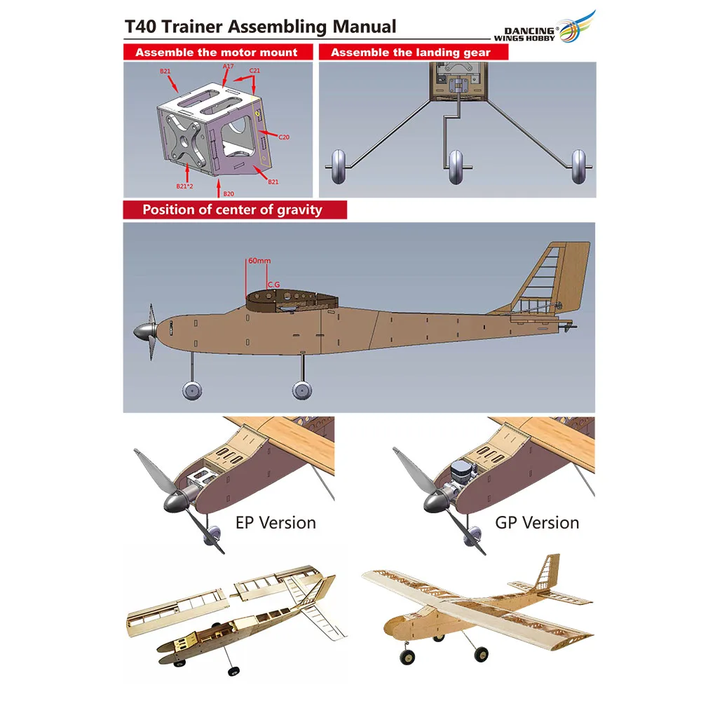 DW Hobby T4001 Balsa деревянный 1550 мм разлет крыльев самолета радиоуправляемый самолет