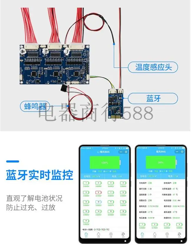 DYKB 3 S 21 Li Ion Lifepo4 активный баланс BMS умная защита плата кулоновб + ПК программное