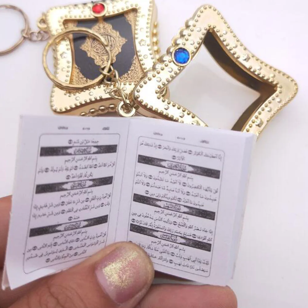 Мусульманский полимерный исламский мини-брелок с подвеской Коран книга