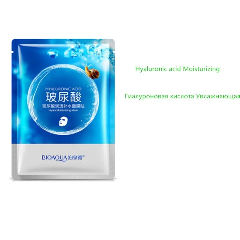 Bioaqua маска для лица Гиалуроновая кислота Улитка лимонное растение экстракты