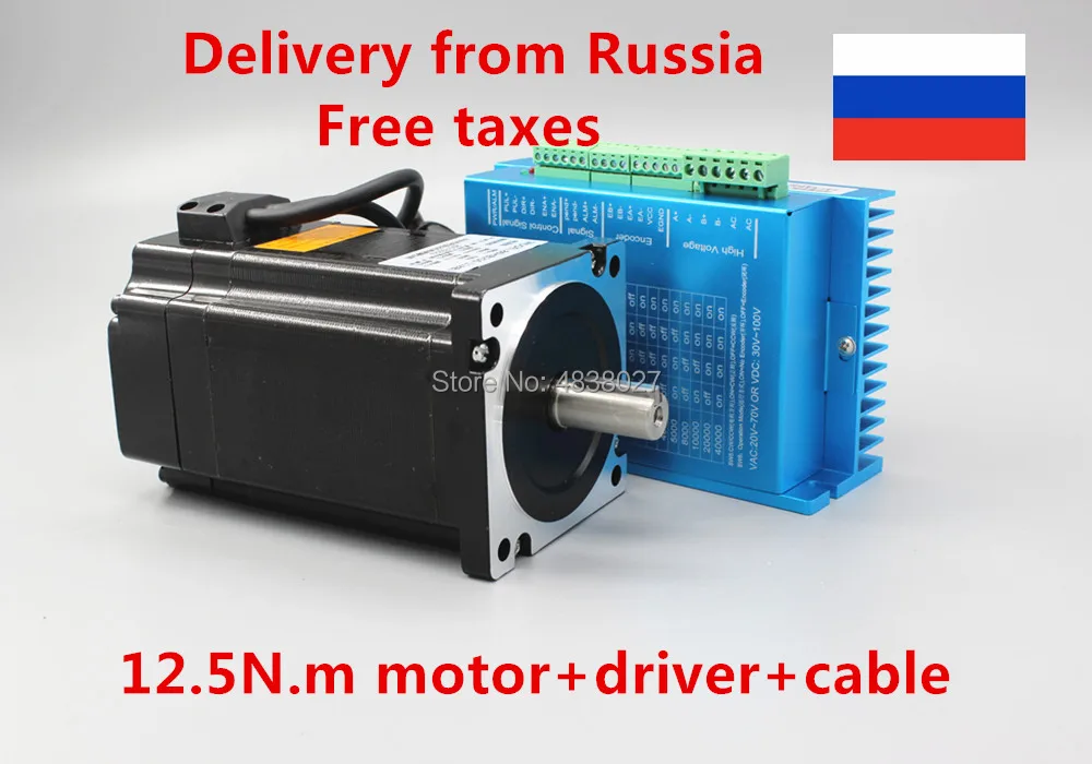 Nema 34 12.5N.m замкнутый контур шагового двигателя комплект Hybird сервопривод HB860H+ 86HB250-156B 86 2 фазы шагового двигателя