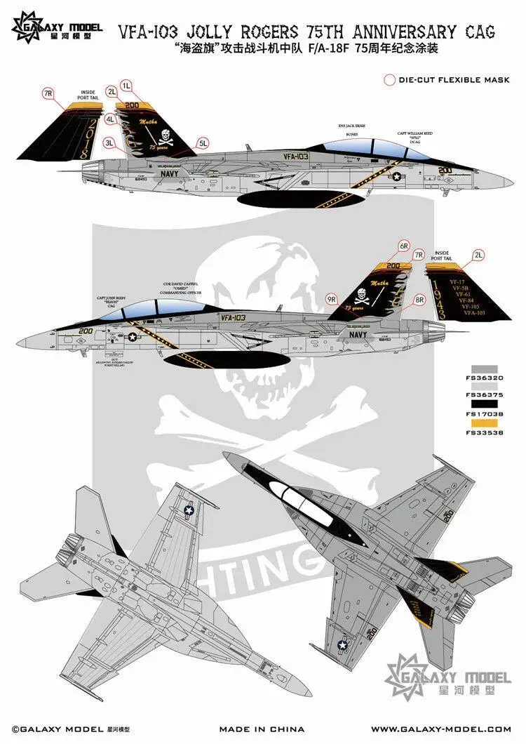 GALAXY 1/72 1/48 G72018 G48022 F/VFA103 JollyRoger 75th наклейка для Hasegawa | Игрушки и хобби