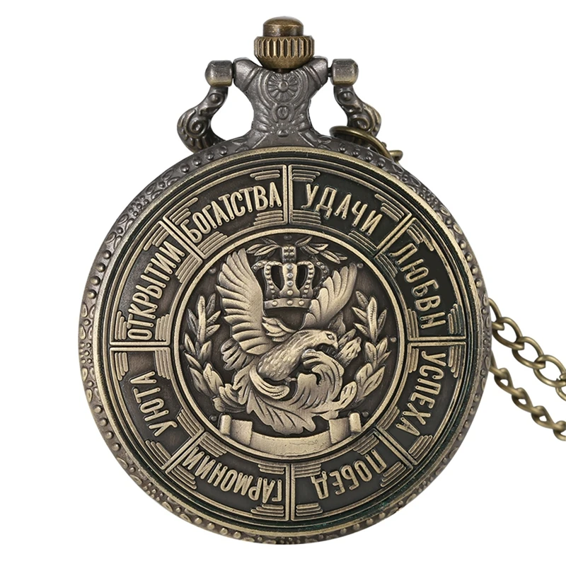 Retro Russian Coin Replica Embossed Metal Quartz Pocket Watch Bronze Pendant Necklace Antique Coins Clock Gifts for Men Women yisuya metal coins art embossing quartz pocket watch russian collectible coins pendant watches chain gift reloj enfermera