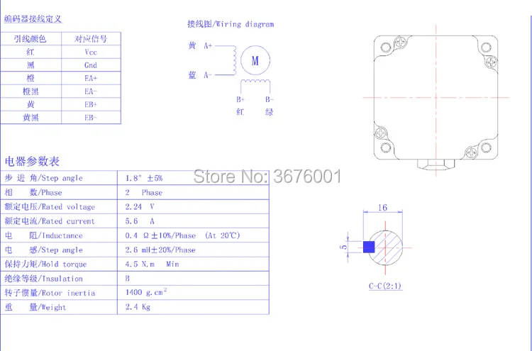 Nema34 4.5Nm 86 закрытый петля комплект шагового двигателя гибридный сервопривод HBS860H с