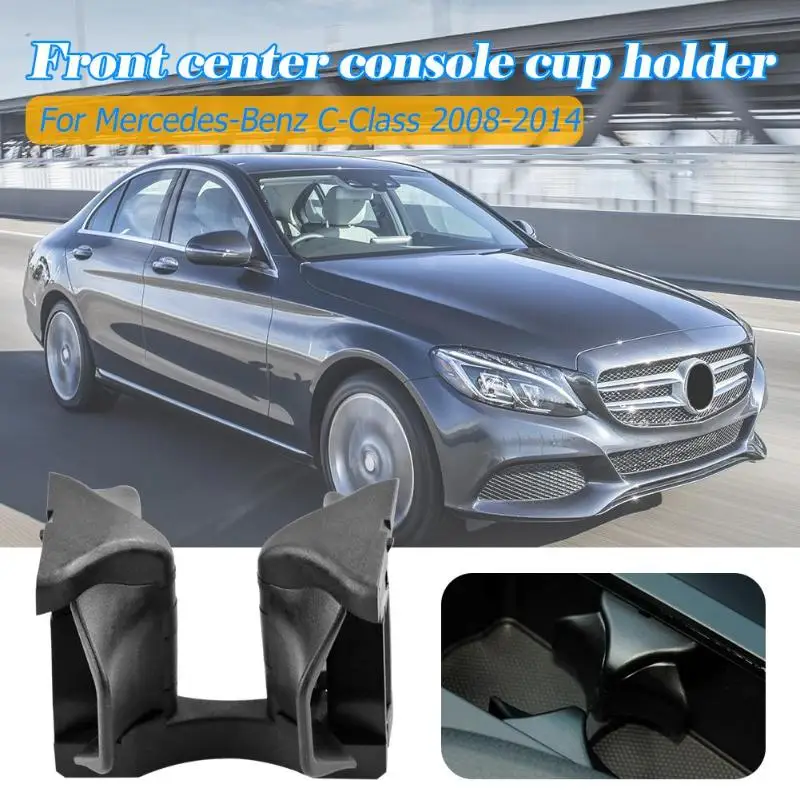 Автомобильная центральная консоль VODOOL держатель стакана для воды плата делителя