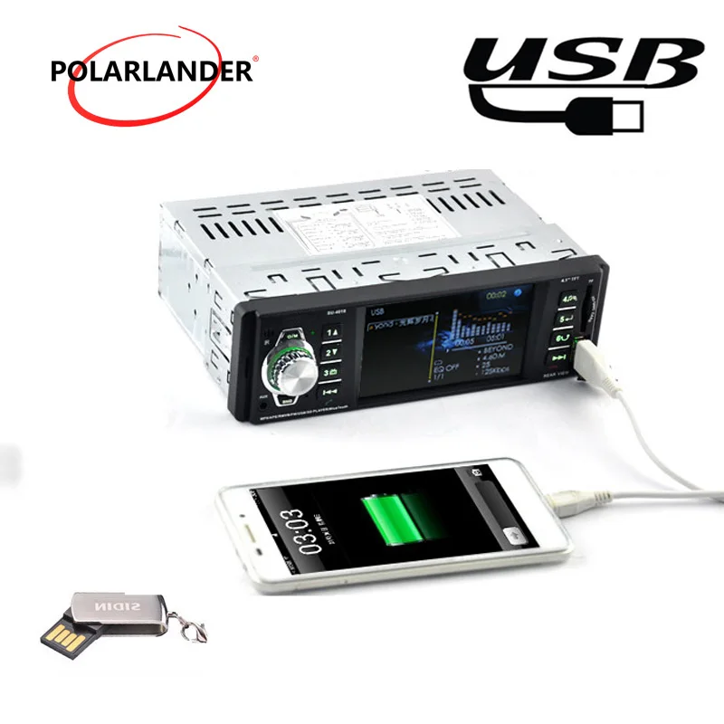 AM FM Авторадио 1 Din Размер автомобильное радио USB AUX-IN Радио Стерео MP4 плеер