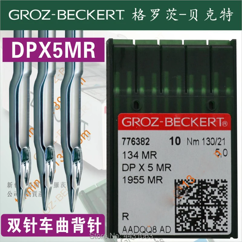 DPX5MR 134MR 1955MR 100 шт./лот игл/лот фирменные иглы joсекунw стегальная машина|Швейные