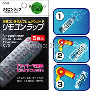 Защитный чехол для пульта дистанционного управления с термоусадочной пленкой