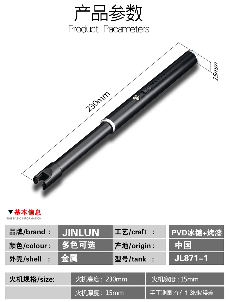 Новинка 2018 металлическая дуговая зажигалка перезаряжаемая Зажигалка для барбекю свечей ветрозащитная