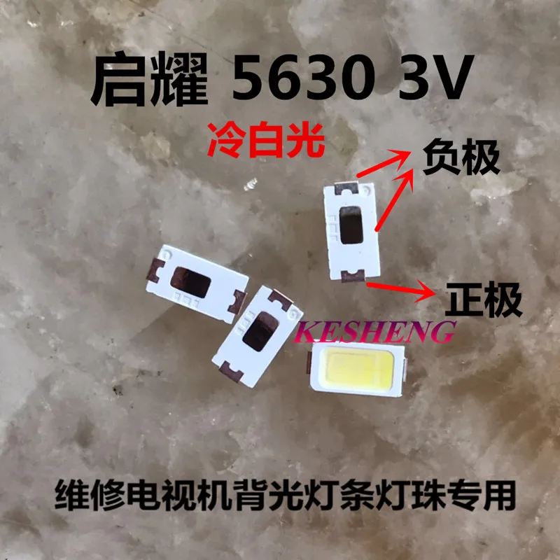 200 шт. для (GIO) высокой мощности 5630 LED PLCC-3 Телевизор с подсветкой супер яркий диод SMD