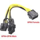 Удлинительный кабель JONSNOW Power 20 см, 8-контактный штекер-двойной 8Pin(6 + 2) штекер PCI-E для графической карты BTC Miner