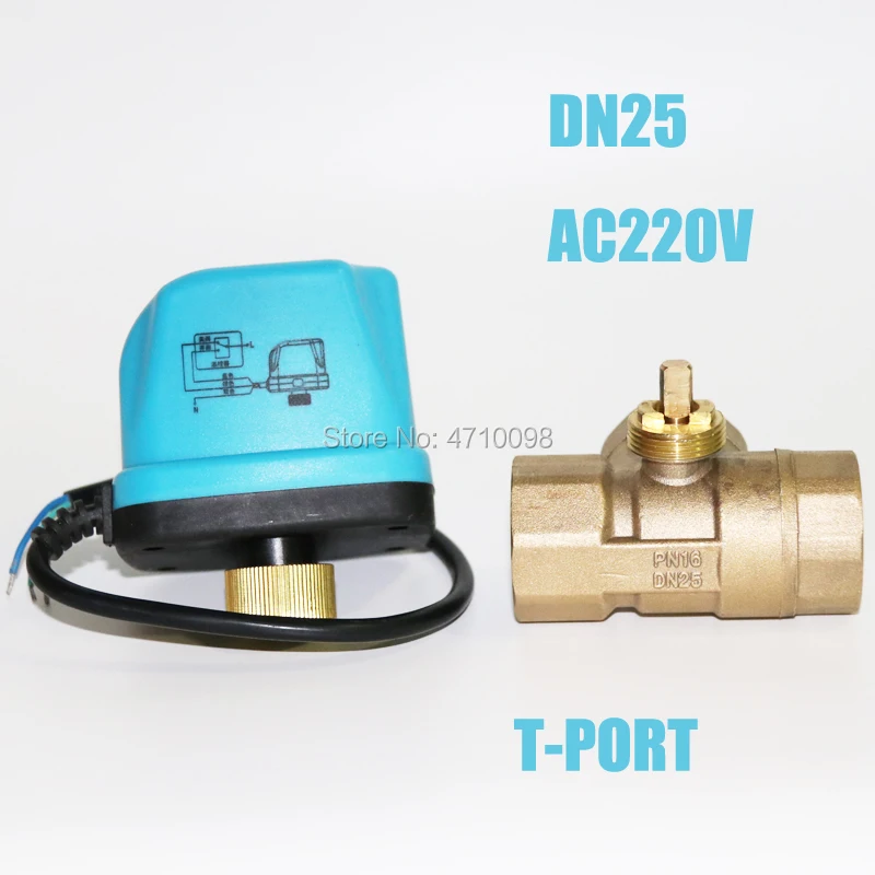 Латунный моторизованный шаровой клапан DN15 DN20 DN25 AC220V Т-порт переключателя типа