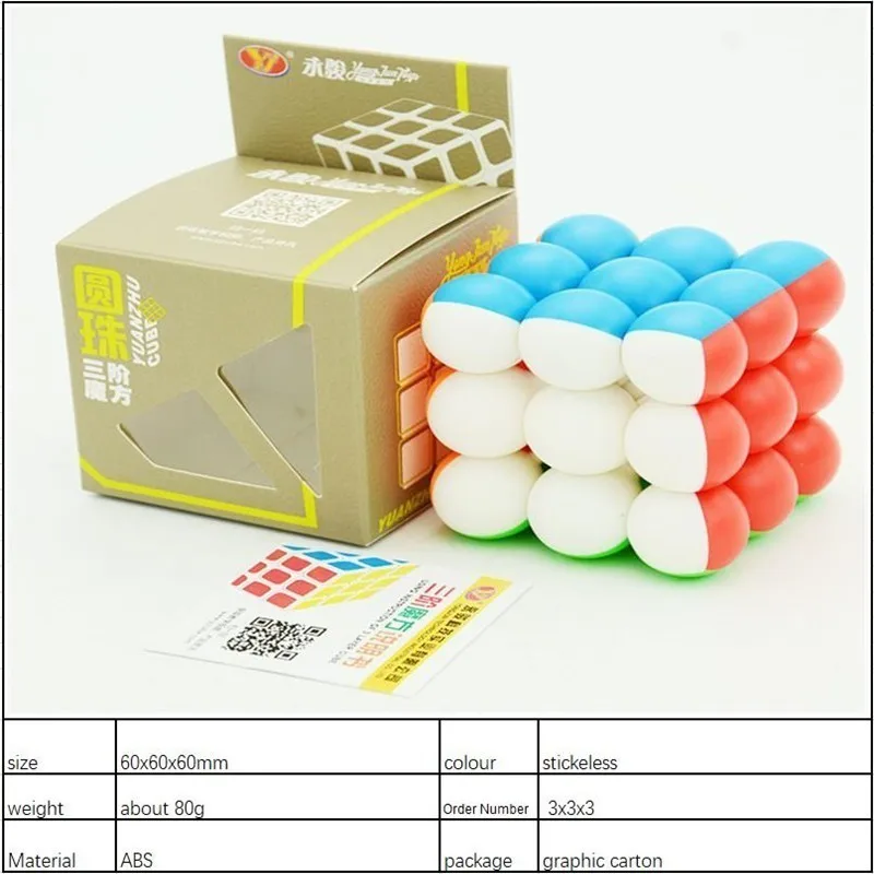 Yongjun мяч три шага волшебный нео куб 3x3x3 Stickeless бутилированный круглый Alpinia