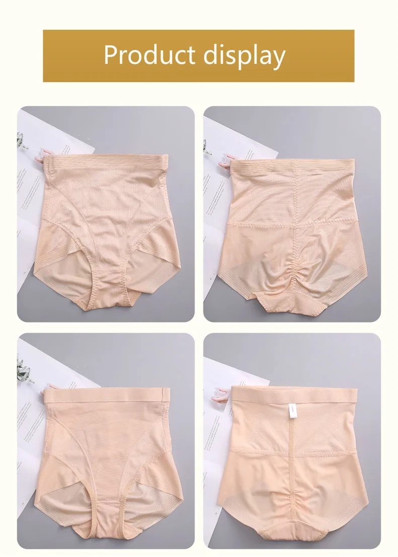 Управление брюки моделирующий корсет утягивающий для женщин трусики форма тела