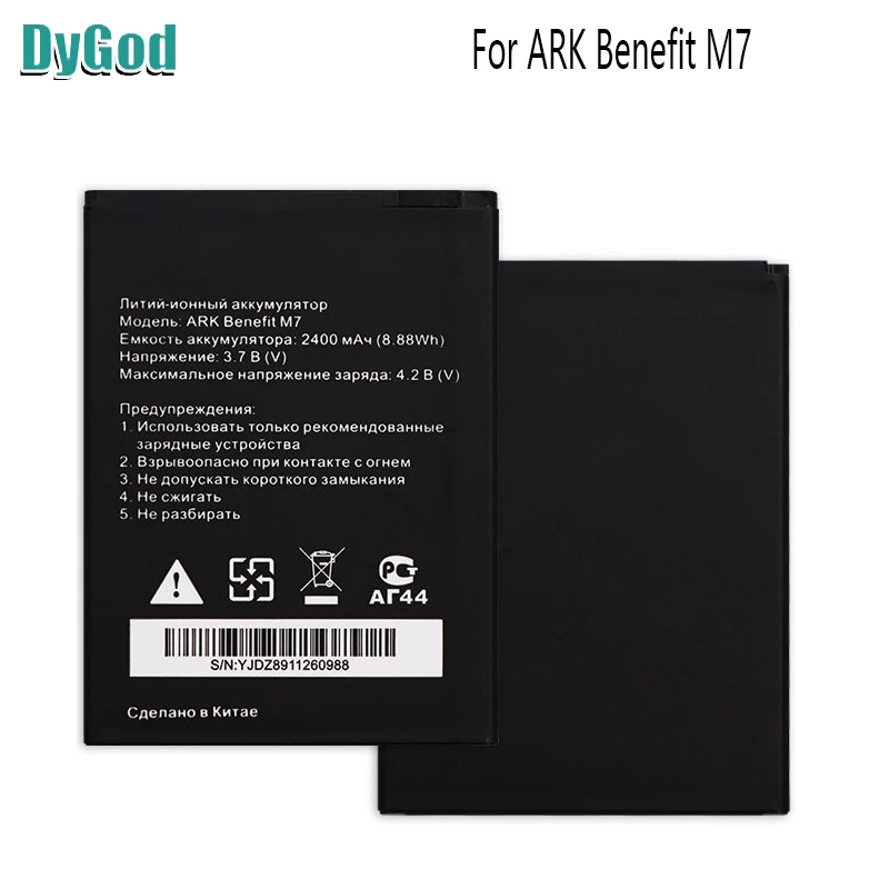DyGod 2400 мАч для ARK Benefit M7 Экстрим Замена батареи Bateria Batterie Мобильный телефон