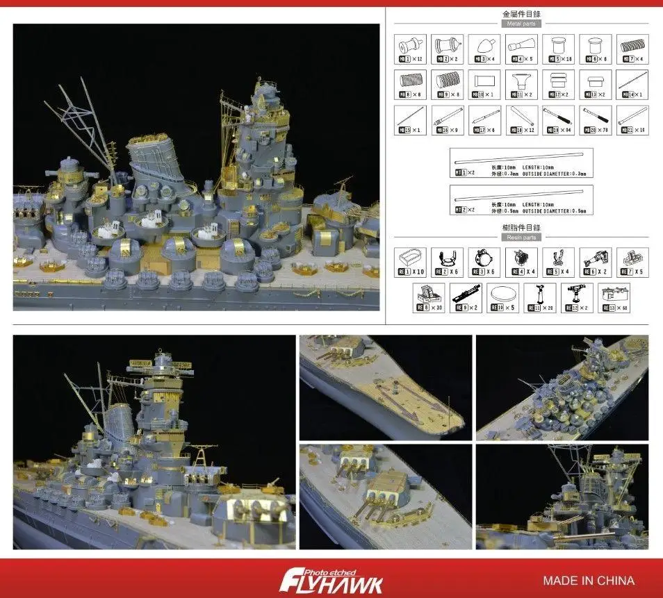 Flyhawk 350170 1/350 IJN Yamato для Tamiya высокое качество|Наборы сборки моделей| |