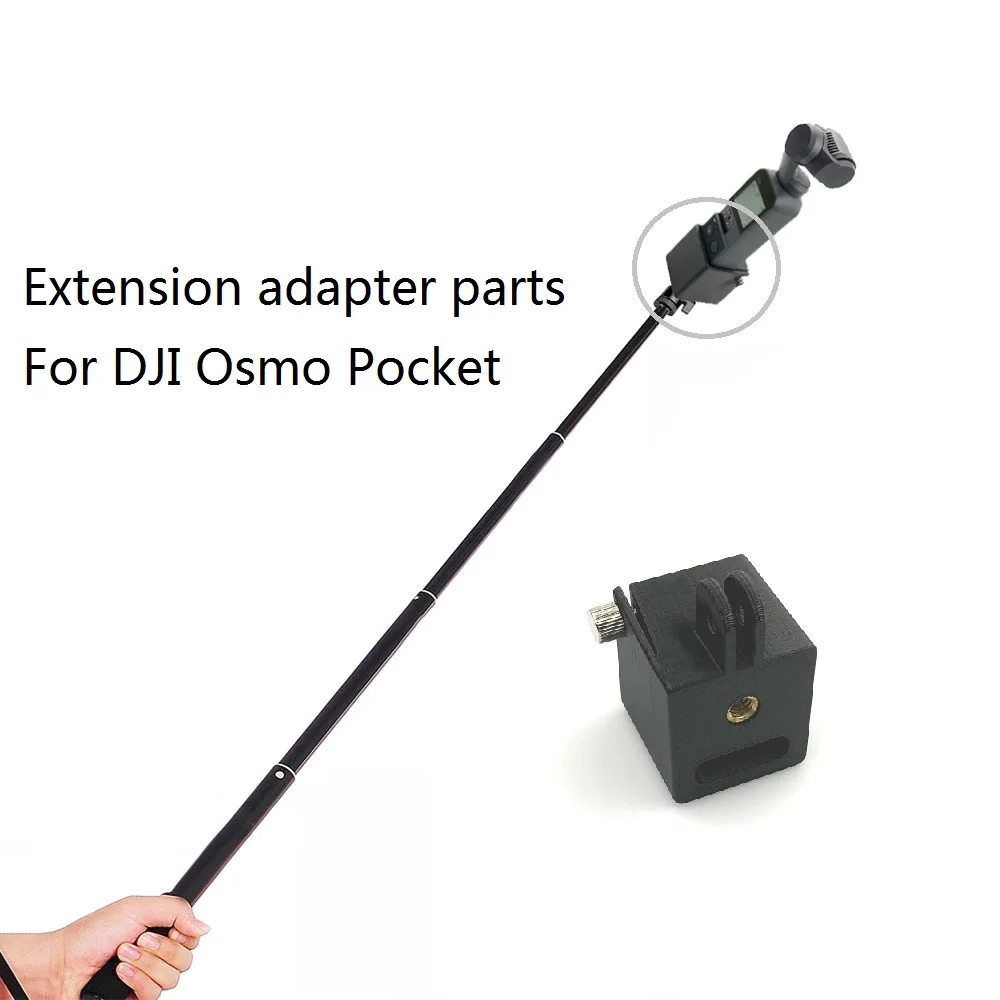 Карманный многофункциональный удлинитель DJI Osmo запасные части