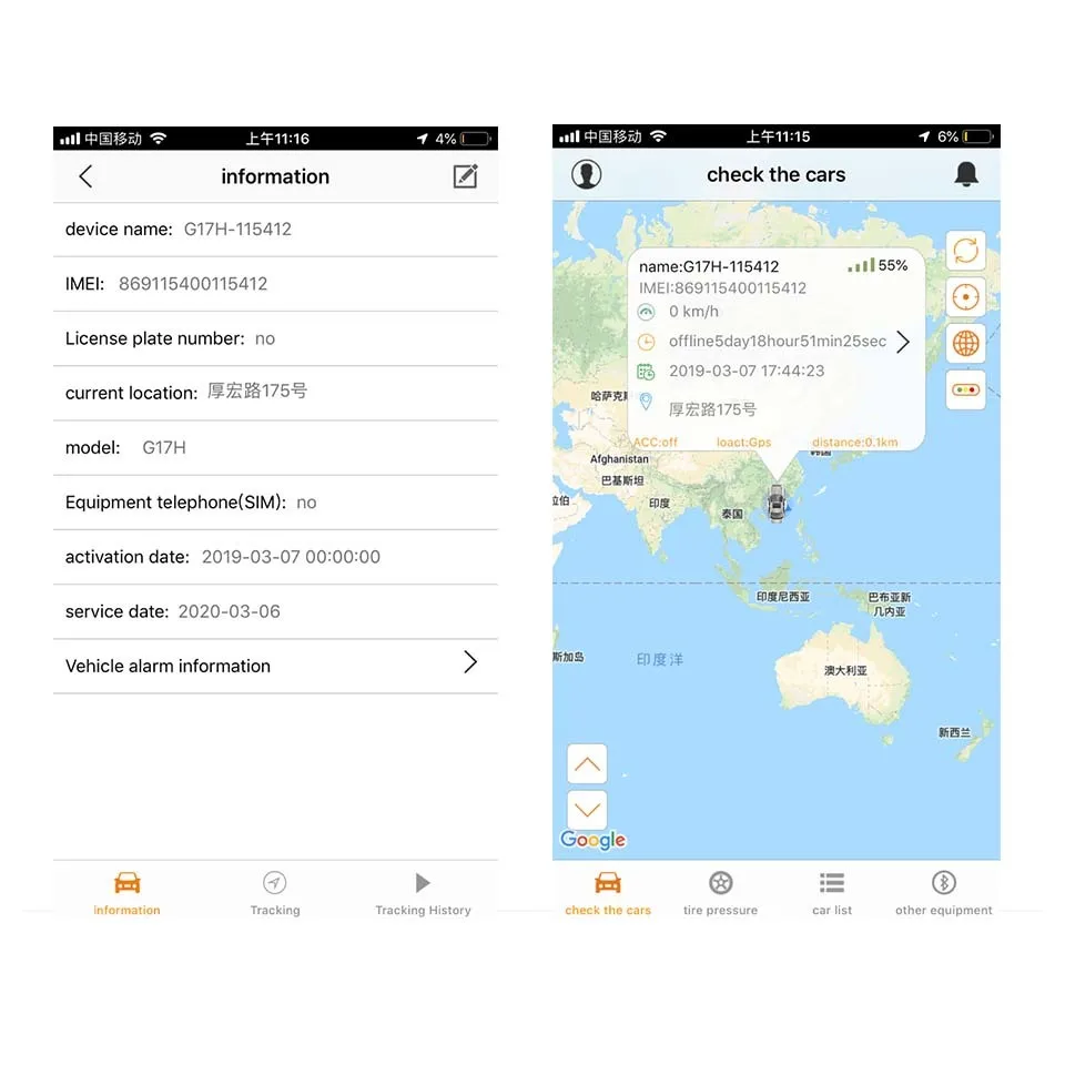 Мини GPS трекер для автомобиля и мотоцикла устройство определения местоположения