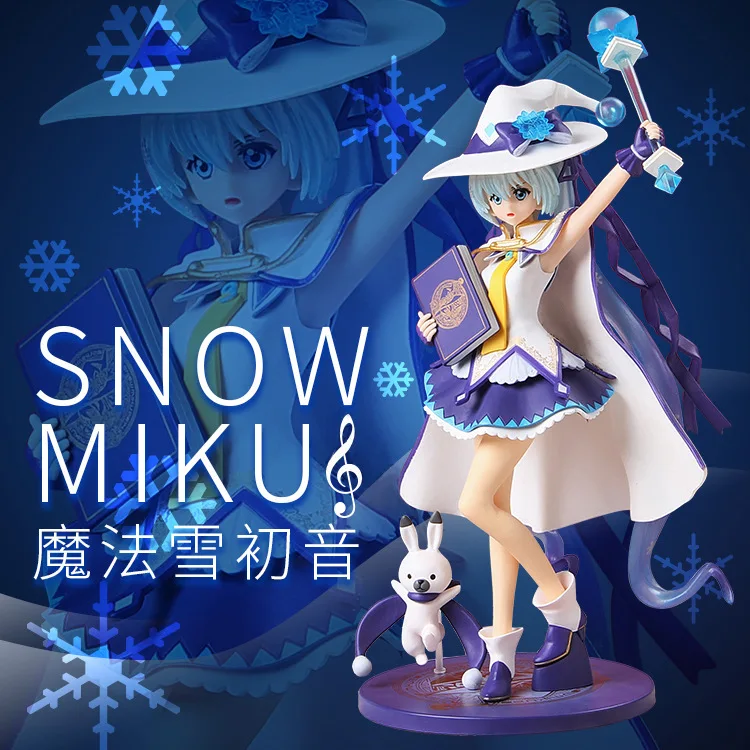 GZTZMY Kawaii волшебный снег Hatsune Miku ПВХ Фигурки игрушки snowmiku Аниме для детей