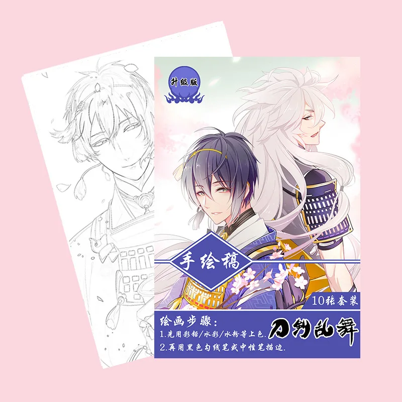 

Книжка-раскраска аниме Touken Ranbu для детей, 10 страниц/книга для рисования, антистресс, A4