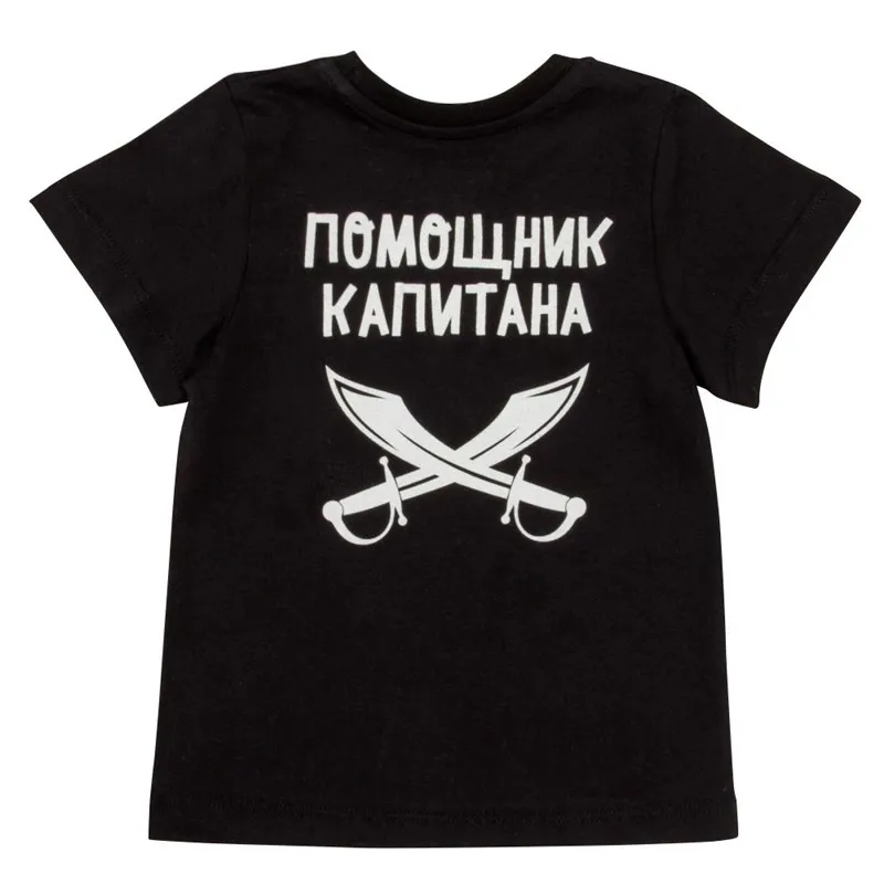 Футболка детская KAFTAN &quotКапитан&quot|Футболки для мальчиков| |