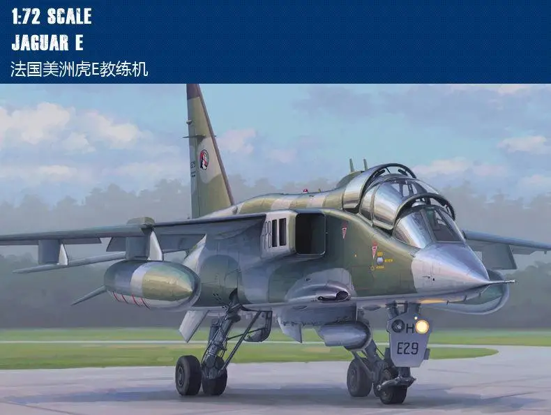 Комплект модели Hobbyboss 87259 1/72 Jaguar E|Наборы для сборки моделей| |