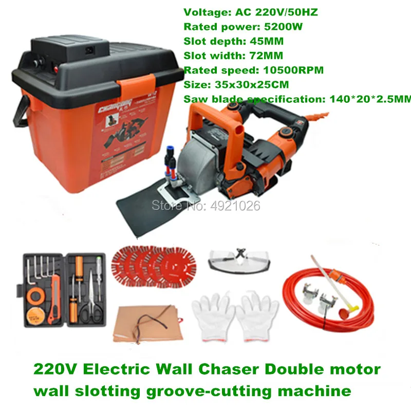 

5.2KW 220V Electric Wall Chaser Double motor wall slotting groove-cutting machine 5200W 10500RPM Depth: 45MM Width: 72MM