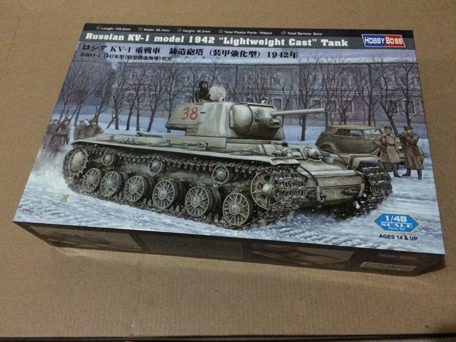 Модель 84814 года модель 1/48 1942 | Игрушки и хобби