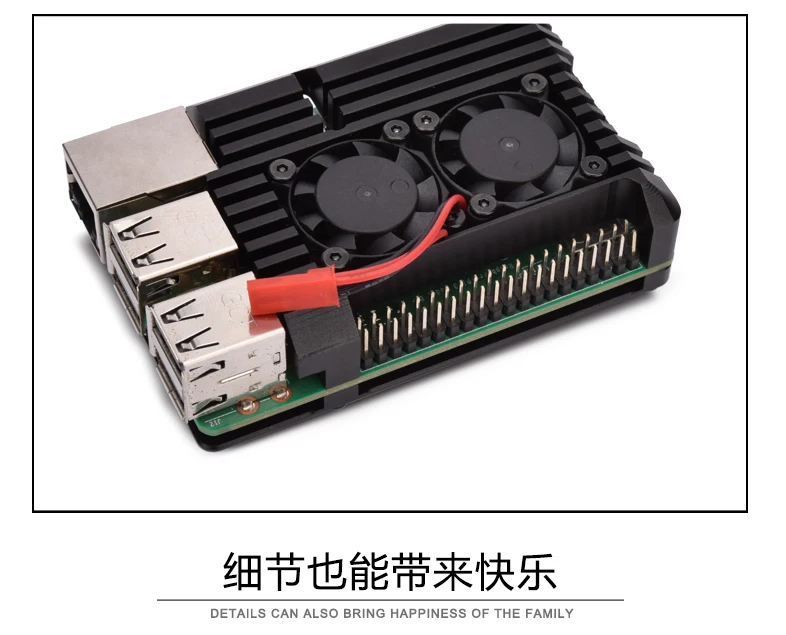 Raspberry Pi 4 Алюминиевый металлический корпус 3 алюминиевый коробка с двойным