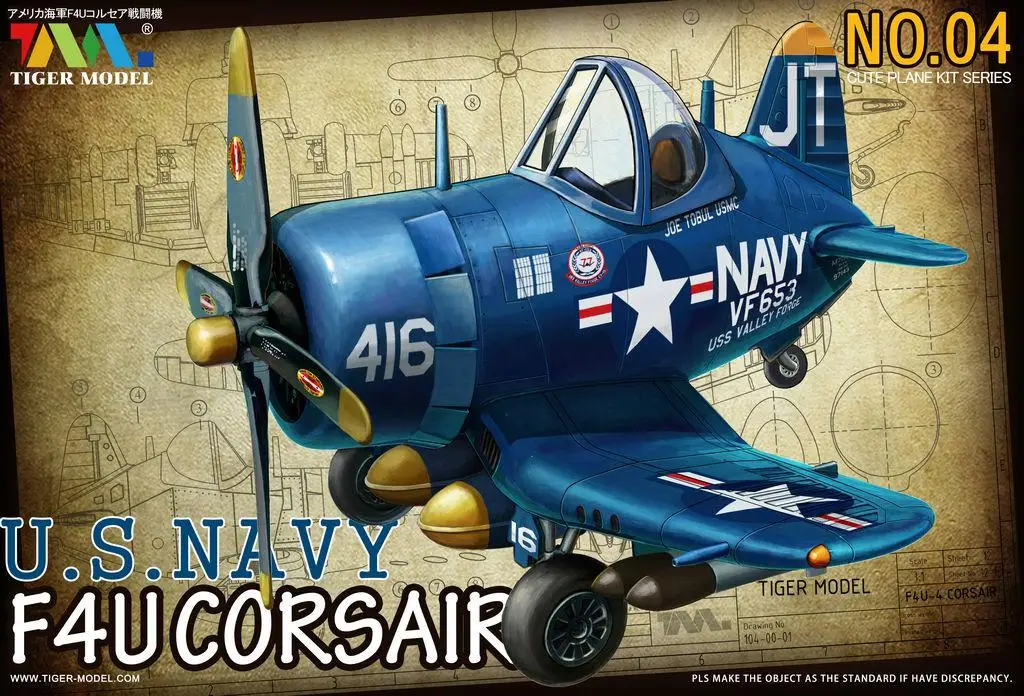 

Tiger WWII Model #104 US Navy F4U-4 Corsair Fighter 1945 (Cute Scale)