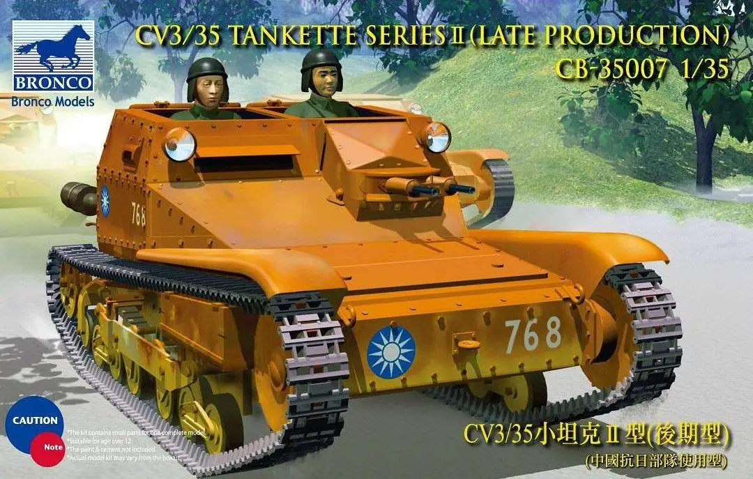 Бронко CB35007 1/35 китайская националистическая армия CV3/35 танкетная Серия II | Игрушки
