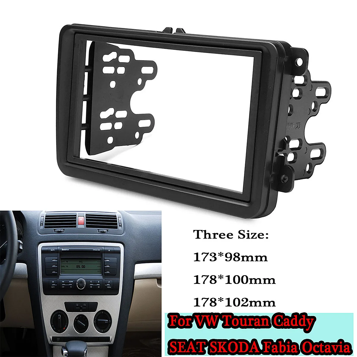 Автомагнитола 2 Din с рамкой радио аудиосистема панель DVD CD для Volkswagen VW Touran Caddy SEAT Skoda