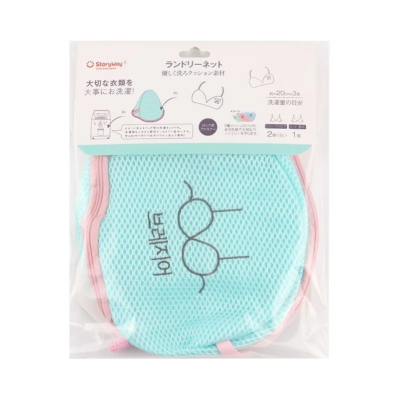 GUUUO New Style Mesh Women Bra Washing Bag Laundry For Machine Hot Sale Underpants And Socks DROP SHIPPING | Дом и сад