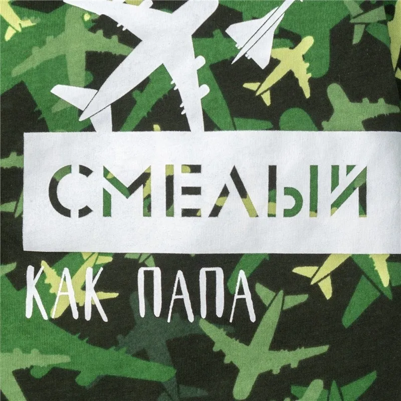 Комбинезон Крошка Я &quotСмелый как папа&quot рост 74-80 см ( р-р 26) зеленый 3856892 |