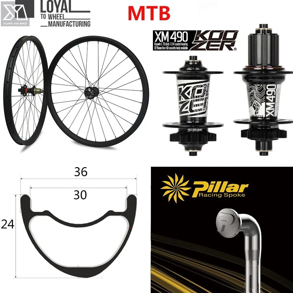29er MTB углеродное колесо Koozer XM 490 Hub 36 мм * 24 700c крючки/Асимметричный обод для Corss Country
