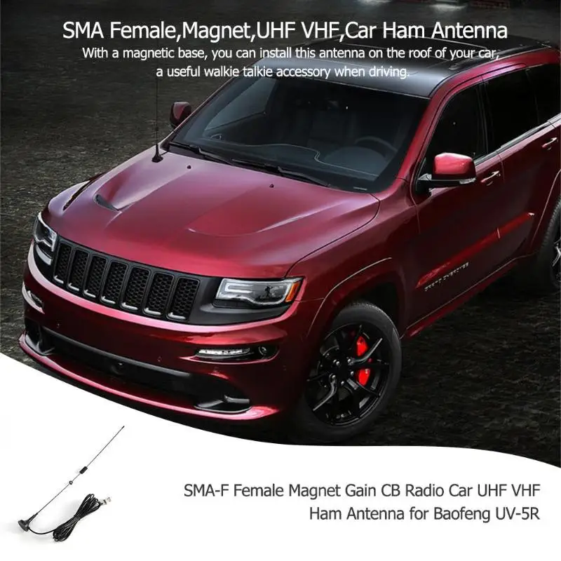 Магнитная антенна для любительской радиосвязи UHF VHF Ham|Запчасти и аксессуары