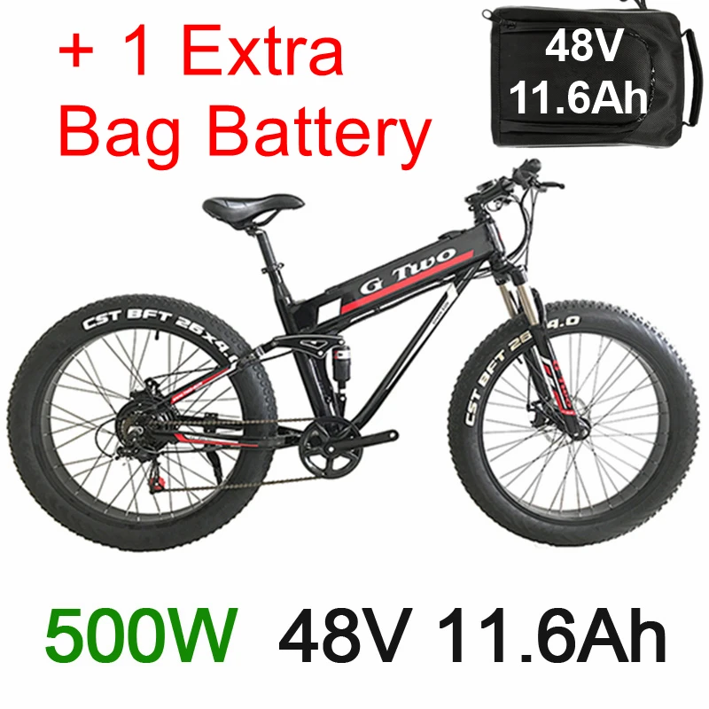 26 дюймовый велосипед шина Электрический горный электрический 350 W/500 W двигателем