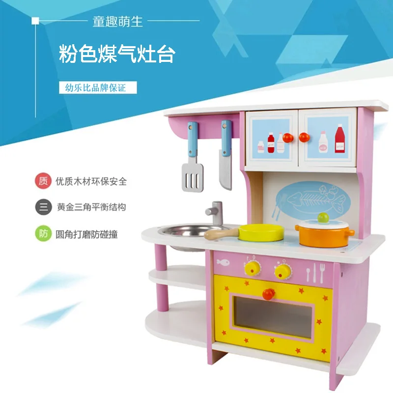 Новый игровой домик розовая газовая плита детская деревянная кухонная утварь